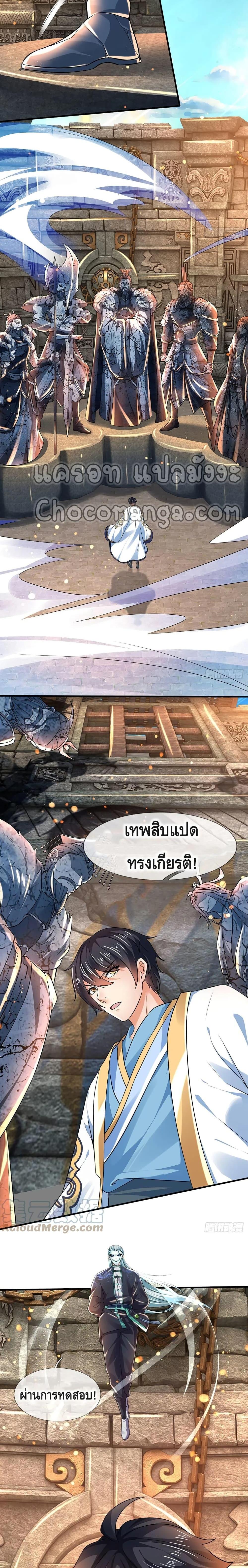 Manga-lc-com อ่านมังงะ อ่านการ์ตูน ออนไลน์ ฟรี Opening to Supreme Dantian ตอนที่ 1 2 3 4 5 6 7 8 9 10 11 12 13 14 ฟรี ไม่มีโฆษณา Manga-lc - อ่าน มังงะ อ่าน การ์ตูน ออนไลน์ อ่านมังงะ ฟรี