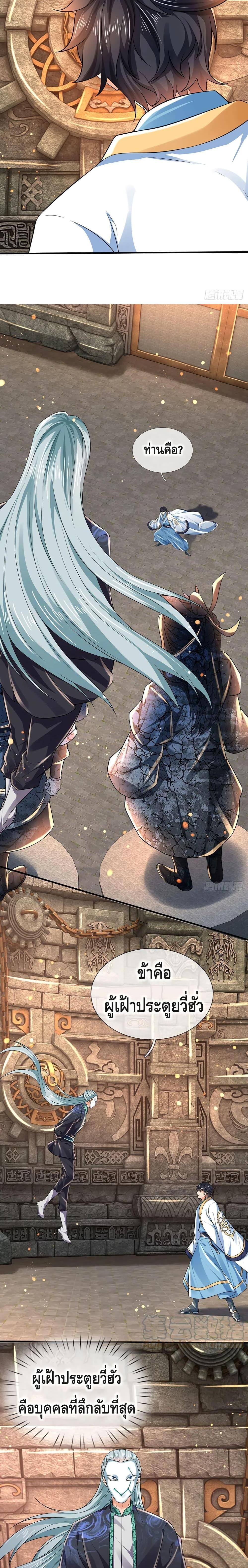 Manga-lc-com อ่านมังงะ อ่านการ์ตูน ออนไลน์ ฟรี Opening to Supreme Dantian ตอนที่ 1 2 3 4 5 6 7 8 9 10 11 12 13 14 ฟรี ไม่มีโฆษณา Manga-lc - อ่าน มังงะ อ่าน การ์ตูน ออนไลน์ อ่านมังงะ ฟรี