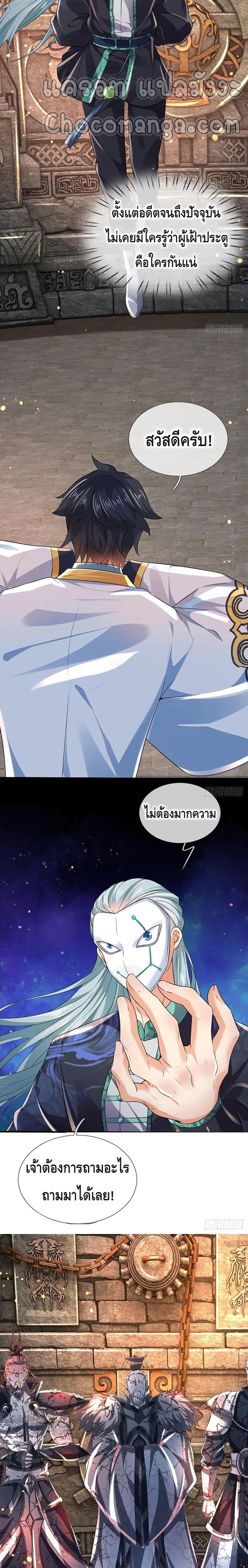 Manga-lc-com อ่านมังงะ อ่านการ์ตูน ออนไลน์ ฟรี Opening to Supreme Dantian ตอนที่ 1 2 3 4 5 6 7 8 9 10 11 12 13 14 ฟรี ไม่มีโฆษณา Manga-lc - อ่าน มังงะ อ่าน การ์ตูน ออนไลน์ อ่านมังงะ ฟรี