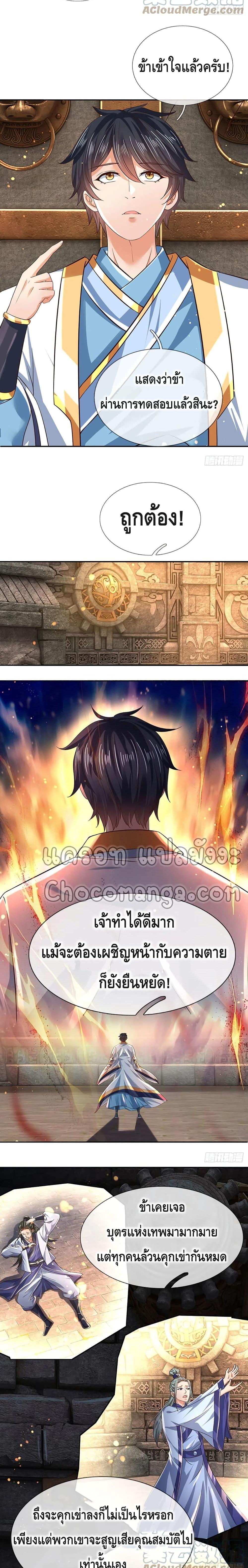 Manga-lc-com อ่านมังงะ อ่านการ์ตูน ออนไลน์ ฟรี Opening to Supreme Dantian ตอนที่ 1 2 3 4 5 6 7 8 9 10 11 12 13 14 ฟรี ไม่มีโฆษณา Manga-lc - อ่าน มังงะ อ่าน การ์ตูน ออนไลน์ อ่านมังงะ ฟรี