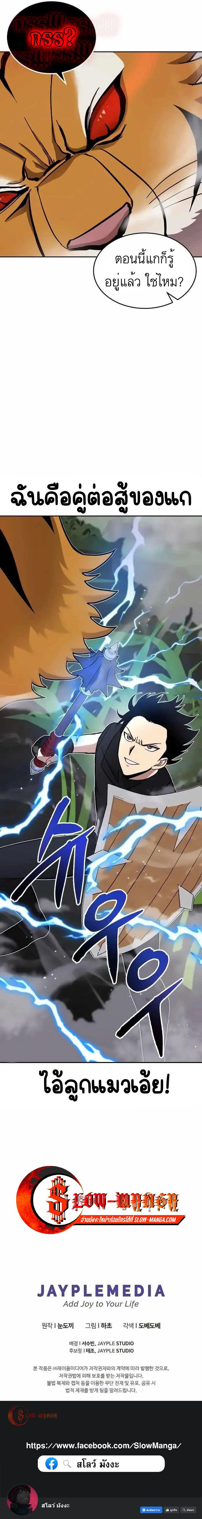 Manga-lc-com อ่านมังงะ อ่านการ์ตูน ออนไลน์ ฟรี Climbing the Tower that Even the Regressor Couldn’t ตอนที่ 1 2 3 4 5 6 7 8 9 10 11 12 13 14 ฟรี ไม่มีโฆษณา Manga-lc - อ่าน มังงะ อ่าน การ์ตูน ออนไลน์ อ่านมังงะ ฟรี