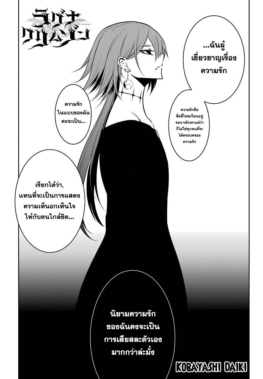 Manga-lc-com อ่านมังงะ อ่านการ์ตูน ออนไลน์ ฟรี Ragna Crimson ตอนที่ 1 2 3 4 5 6 7 8 9 10 11 12 13 14 ฟรี ไม่มีโฆษณา Manga-lc - อ่าน มังงะ อ่าน การ์ตูน ออนไลน์ อ่านมังงะ ฟรี