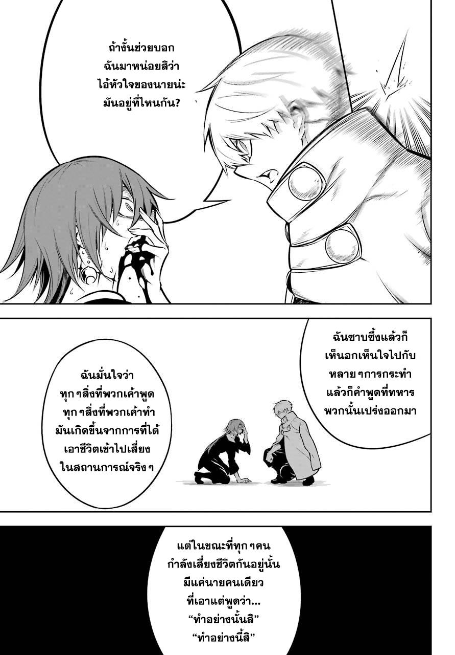 Manga-lc-com อ่านมังงะ อ่านการ์ตูน ออนไลน์ ฟรี Ragna Crimson ตอนที่ 1 2 3 4 5 6 7 8 9 10 11 12 13 14 ฟรี ไม่มีโฆษณา Manga-lc - อ่าน มังงะ อ่าน การ์ตูน ออนไลน์ อ่านมังงะ ฟรี