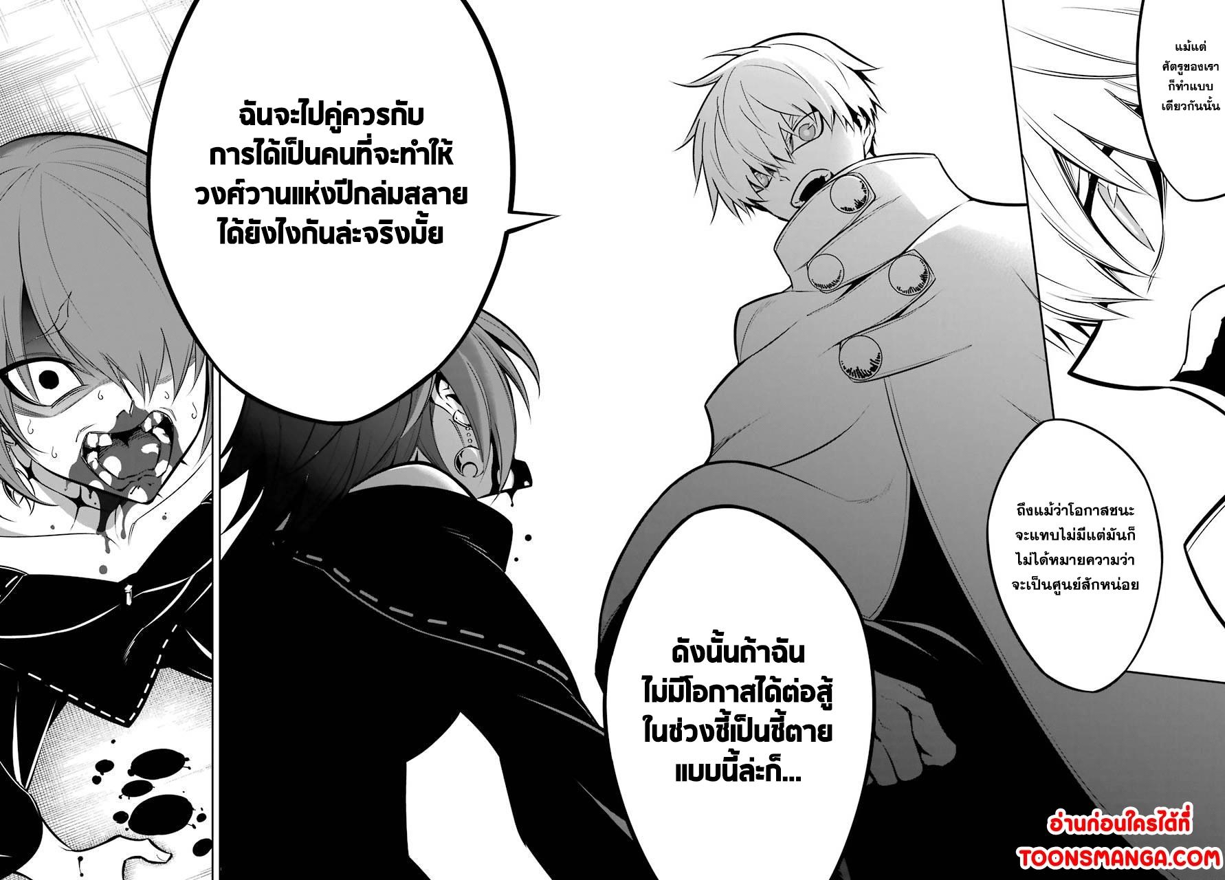 Manga-lc-com อ่านมังงะ อ่านการ์ตูน ออนไลน์ ฟรี Ragna Crimson ตอนที่ 1 2 3 4 5 6 7 8 9 10 11 12 13 14 ฟรี ไม่มีโฆษณา Manga-lc - อ่าน มังงะ อ่าน การ์ตูน ออนไลน์ อ่านมังงะ ฟรี