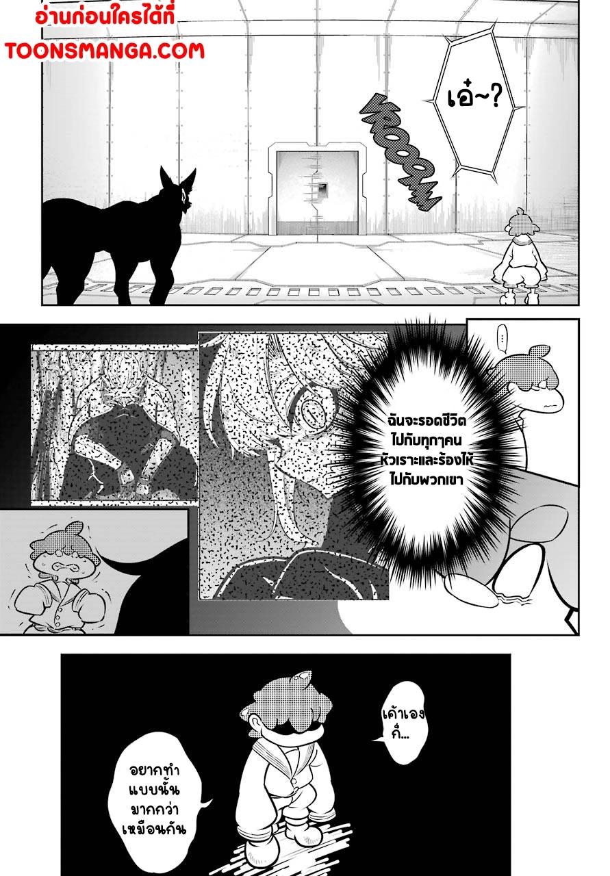 Manga-lc-com อ่านมังงะ อ่านการ์ตูน ออนไลน์ ฟรี Ragna Crimson ตอนที่ 1 2 3 4 5 6 7 8 9 10 11 12 13 14 ฟรี ไม่มีโฆษณา Manga-lc - อ่าน มังงะ อ่าน การ์ตูน ออนไลน์ อ่านมังงะ ฟรี