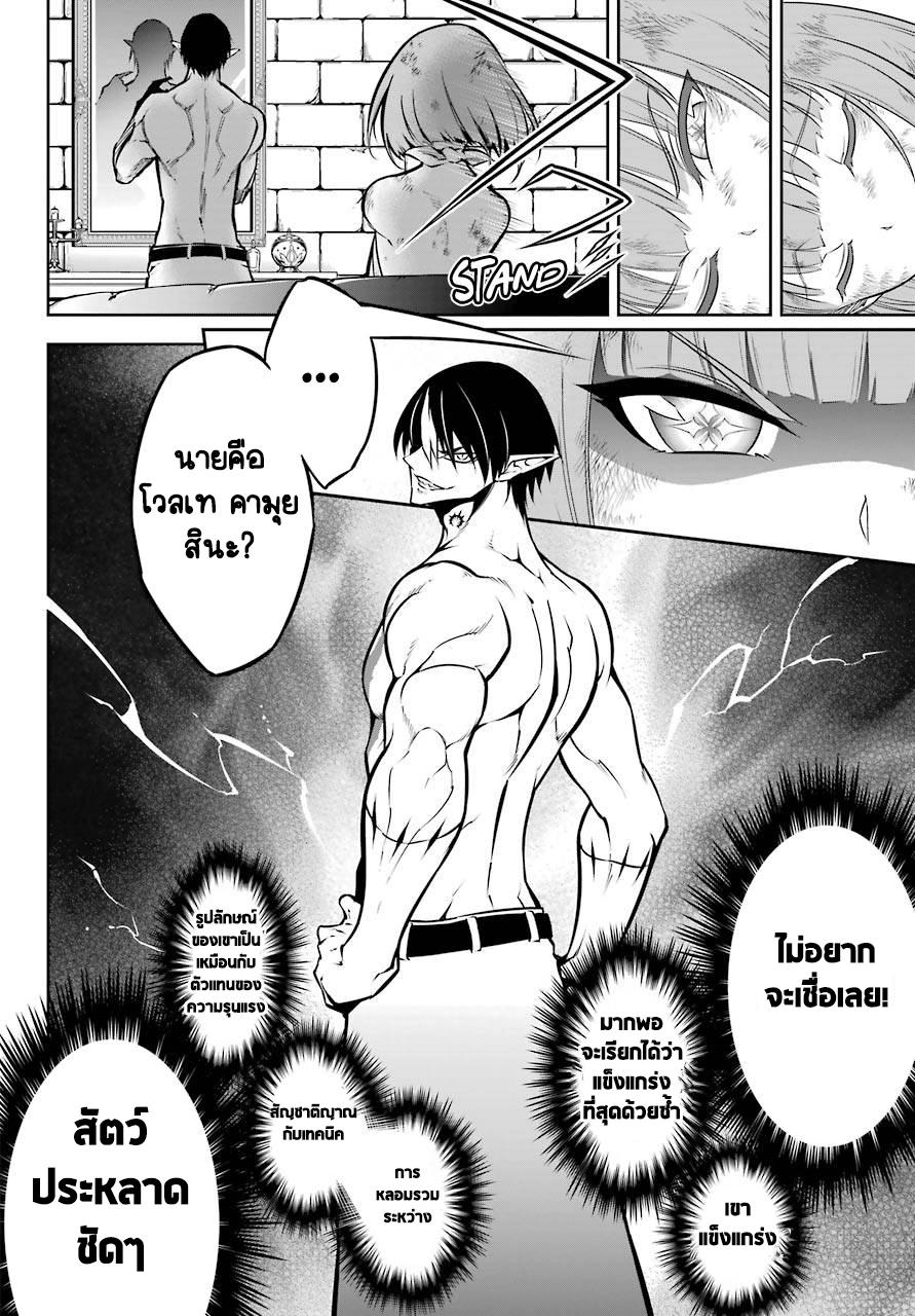 Manga-lc-com อ่านมังงะ อ่านการ์ตูน ออนไลน์ ฟรี Ragna Crimson ตอนที่ 1 2 3 4 5 6 7 8 9 10 11 12 13 14 ฟรี ไม่มีโฆษณา Manga-lc - อ่าน มังงะ อ่าน การ์ตูน ออนไลน์ อ่านมังงะ ฟรี