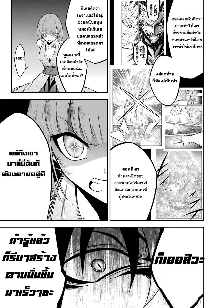 Manga-lc-com อ่านมังงะ อ่านการ์ตูน ออนไลน์ ฟรี Ragna Crimson ตอนที่ 1 2 3 4 5 6 7 8 9 10 11 12 13 14 ฟรี ไม่มีโฆษณา Manga-lc - อ่าน มังงะ อ่าน การ์ตูน ออนไลน์ อ่านมังงะ ฟรี