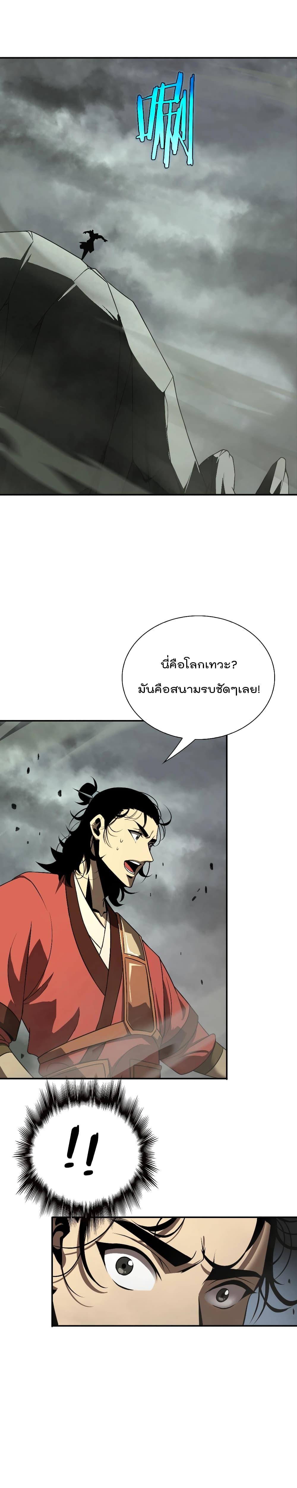 Manga-lc-com อ่านมังงะ อ่านการ์ตูน ออนไลน์ ฟรี World’sApocaly ตอนที่ 1 2 3 4 5 6 7 8 9 10 11 12 13 14 ฟรี ไม่มีโฆษณา Manga-lc - อ่าน มังงะ อ่าน การ์ตูน ออนไลน์ อ่านมังงะ ฟรี