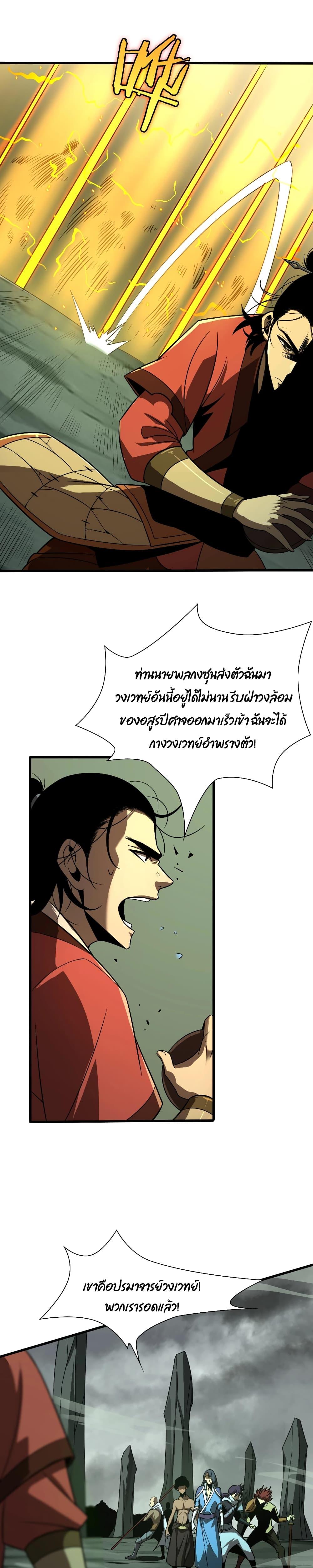 Manga-lc-com อ่านมังงะ อ่านการ์ตูน ออนไลน์ ฟรี World’sApocaly ตอนที่ 1 2 3 4 5 6 7 8 9 10 11 12 13 14 ฟรี ไม่มีโฆษณา Manga-lc - อ่าน มังงะ อ่าน การ์ตูน ออนไลน์ อ่านมังงะ ฟรี