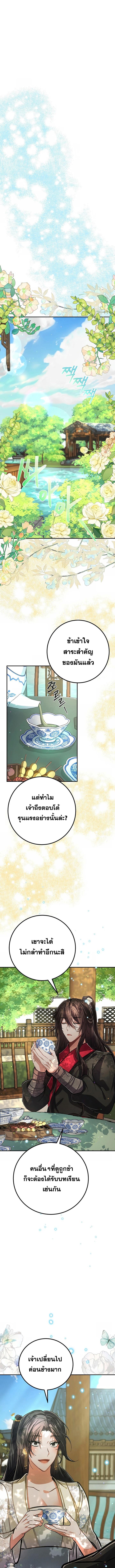Manga-lc-com อ่านมังงะ อ่านการ์ตูน ออนไลน์ ฟรี Reicarnated of a Martial Prodigy ตอนที่ 1 2 3 4 5 6 7 8 9 10 11 12 13 14 ฟรี ไม่มีโฆษณา Manga-lc - อ่าน มังงะ อ่าน การ์ตูน ออนไลน์ อ่านมังงะ ฟรี