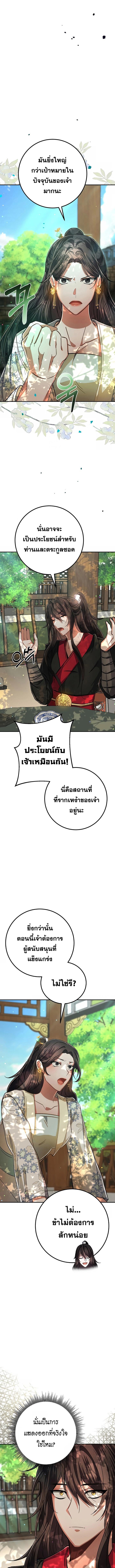 Manga-lc-com อ่านมังงะ อ่านการ์ตูน ออนไลน์ ฟรี Reicarnated of a Martial Prodigy ตอนที่ 1 2 3 4 5 6 7 8 9 10 11 12 13 14 ฟรี ไม่มีโฆษณา Manga-lc - อ่าน มังงะ อ่าน การ์ตูน ออนไลน์ อ่านมังงะ ฟรี