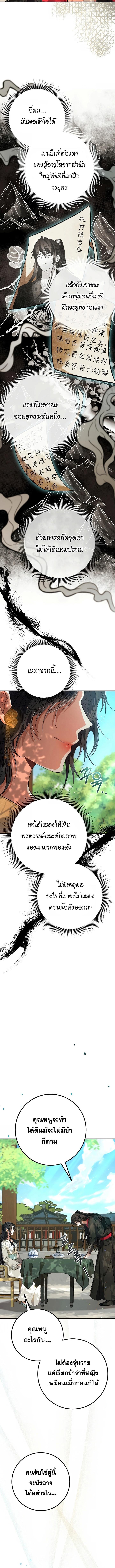 Manga-lc-com อ่านมังงะ อ่านการ์ตูน ออนไลน์ ฟรี Reicarnated of a Martial Prodigy ตอนที่ 1 2 3 4 5 6 7 8 9 10 11 12 13 14 ฟรี ไม่มีโฆษณา Manga-lc - อ่าน มังงะ อ่าน การ์ตูน ออนไลน์ อ่านมังงะ ฟรี