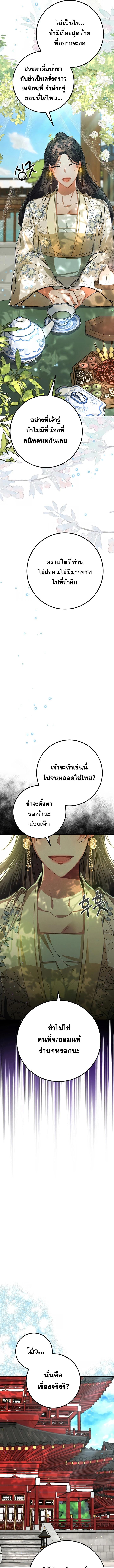 Manga-lc-com อ่านมังงะ อ่านการ์ตูน ออนไลน์ ฟรี Reicarnated of a Martial Prodigy ตอนที่ 1 2 3 4 5 6 7 8 9 10 11 12 13 14 ฟรี ไม่มีโฆษณา Manga-lc - อ่าน มังงะ อ่าน การ์ตูน ออนไลน์ อ่านมังงะ ฟรี