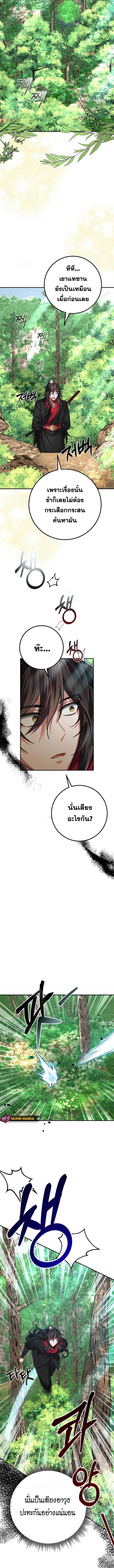 Manga-lc-com อ่านมังงะ อ่านการ์ตูน ออนไลน์ ฟรี Reicarnated of a Martial Prodigy ตอนที่ 1 2 3 4 5 6 7 8 9 10 11 12 13 14 ฟรี ไม่มีโฆษณา Manga-lc - อ่าน มังงะ อ่าน การ์ตูน ออนไลน์ อ่านมังงะ ฟรี