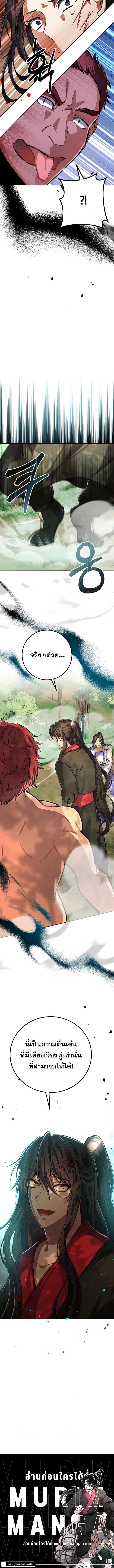 Manga-lc-com อ่านมังงะ อ่านการ์ตูน ออนไลน์ ฟรี Reicarnated of a Martial Prodigy ตอนที่ 1 2 3 4 5 6 7 8 9 10 11 12 13 14 ฟรี ไม่มีโฆษณา Manga-lc - อ่าน มังงะ อ่าน การ์ตูน ออนไลน์ อ่านมังงะ ฟรี