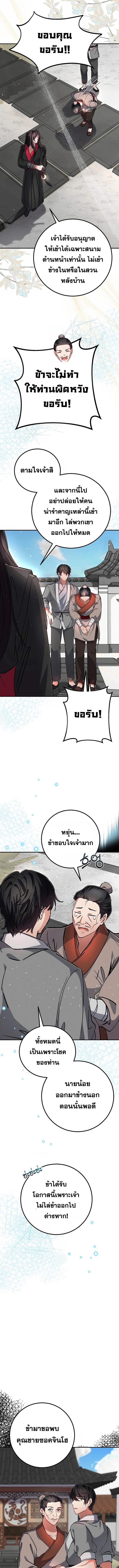 Manga-lc-com อ่านมังงะ อ่านการ์ตูน ออนไลน์ ฟรี Reicarnated of a Martial Prodigy ตอนที่ 1 2 3 4 5 6 7 8 9 10 11 12 13 14 ฟรี ไม่มีโฆษณา Manga-lc - อ่าน มังงะ อ่าน การ์ตูน ออนไลน์ อ่านมังงะ ฟรี
