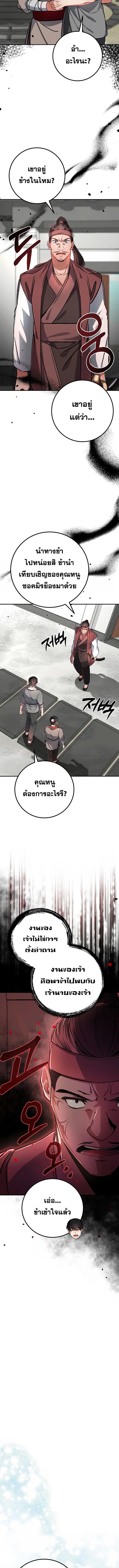 Manga-lc-com อ่านมังงะ อ่านการ์ตูน ออนไลน์ ฟรี Reicarnated of a Martial Prodigy ตอนที่ 1 2 3 4 5 6 7 8 9 10 11 12 13 14 ฟรี ไม่มีโฆษณา Manga-lc - อ่าน มังงะ อ่าน การ์ตูน ออนไลน์ อ่านมังงะ ฟรี