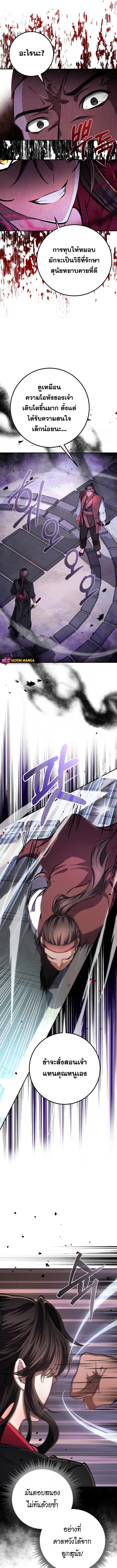Manga-lc-com อ่านมังงะ อ่านการ์ตูน ออนไลน์ ฟรี Reicarnated of a Martial Prodigy ตอนที่ 1 2 3 4 5 6 7 8 9 10 11 12 13 14 ฟรี ไม่มีโฆษณา Manga-lc - อ่าน มังงะ อ่าน การ์ตูน ออนไลน์ อ่านมังงะ ฟรี