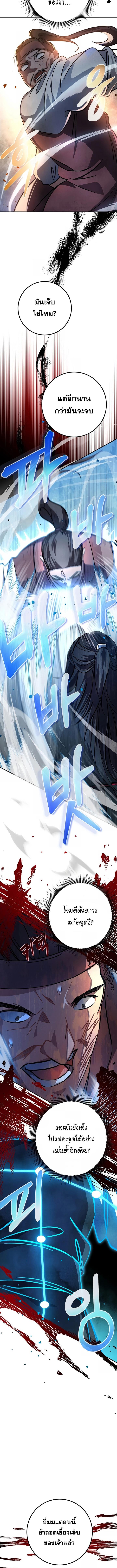 Manga-lc-com อ่านมังงะ อ่านการ์ตูน ออนไลน์ ฟรี Reicarnated of a Martial Prodigy ตอนที่ 1 2 3 4 5 6 7 8 9 10 11 12 13 14 ฟรี ไม่มีโฆษณา Manga-lc - อ่าน มังงะ อ่าน การ์ตูน ออนไลน์ อ่านมังงะ ฟรี