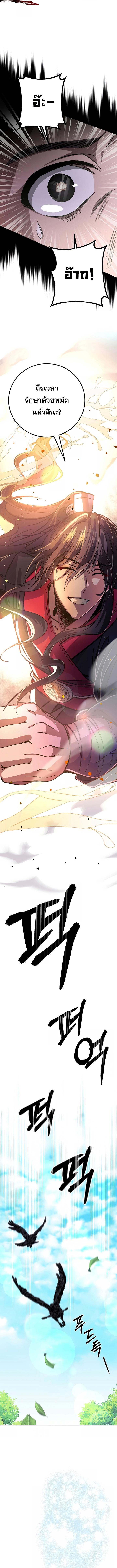 Manga-lc-com อ่านมังงะ อ่านการ์ตูน ออนไลน์ ฟรี Reicarnated of a Martial Prodigy ตอนที่ 1 2 3 4 5 6 7 8 9 10 11 12 13 14 ฟรี ไม่มีโฆษณา Manga-lc - อ่าน มังงะ อ่าน การ์ตูน ออนไลน์ อ่านมังงะ ฟรี