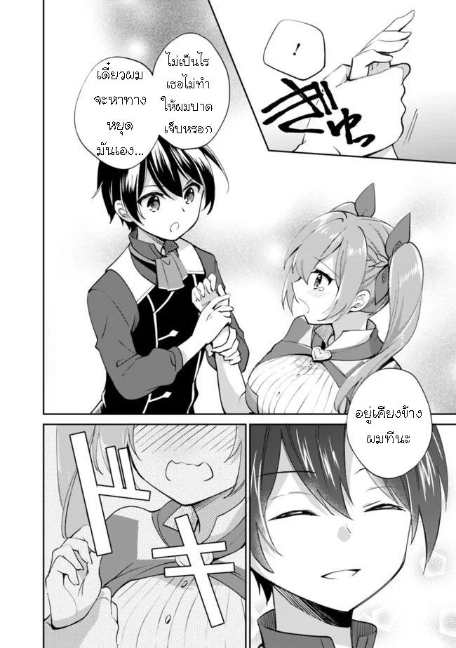 Manga-lc-com อ่านมังงะ อ่านการ์ตูน ออนไลน์ ฟรี Zennin Ossan, Umarekawattara SSS Rank Jinsei ga Kakutei Shita ตอนที่ 1 2 3 4 5 6 7 8 9 10 11 12 13 14 ฟรี ไม่มีโฆษณา Manga-lc - อ่าน มังงะ อ่าน การ์ตูน ออนไลน์ อ่านมังงะ ฟรี