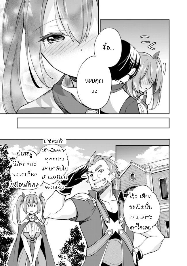 Manga-lc-com อ่านมังงะ อ่านการ์ตูน ออนไลน์ ฟรี Zennin Ossan, Umarekawattara SSS Rank Jinsei ga Kakutei Shita ตอนที่ 1 2 3 4 5 6 7 8 9 10 11 12 13 14 ฟรี ไม่มีโฆษณา Manga-lc - อ่าน มังงะ อ่าน การ์ตูน ออนไลน์ อ่านมังงะ ฟรี