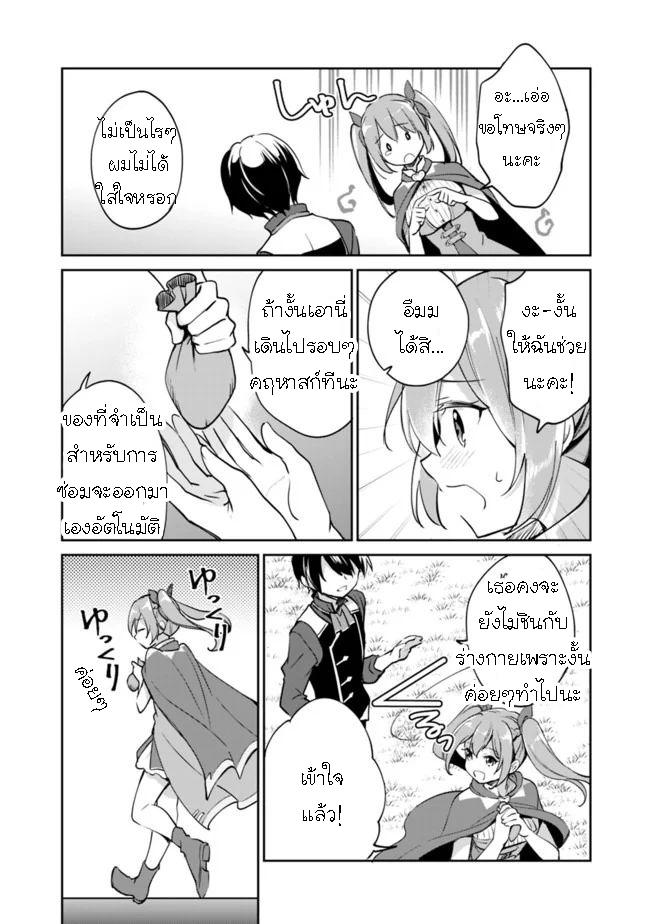 Manga-lc-com อ่านมังงะ อ่านการ์ตูน ออนไลน์ ฟรี Zennin Ossan, Umarekawattara SSS Rank Jinsei ga Kakutei Shita ตอนที่ 1 2 3 4 5 6 7 8 9 10 11 12 13 14 ฟรี ไม่มีโฆษณา Manga-lc - อ่าน มังงะ อ่าน การ์ตูน ออนไลน์ อ่านมังงะ ฟรี