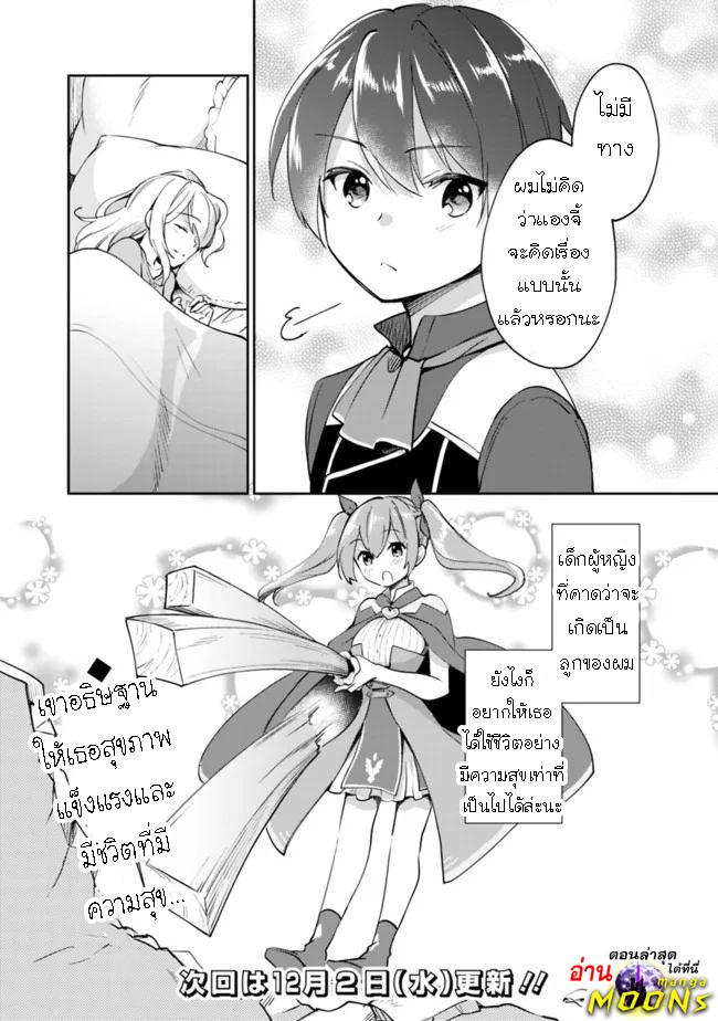 Manga-lc-com อ่านมังงะ อ่านการ์ตูน ออนไลน์ ฟรี Zennin Ossan, Umarekawattara SSS Rank Jinsei ga Kakutei Shita ตอนที่ 1 2 3 4 5 6 7 8 9 10 11 12 13 14 ฟรี ไม่มีโฆษณา Manga-lc - อ่าน มังงะ อ่าน การ์ตูน ออนไลน์ อ่านมังงะ ฟรี