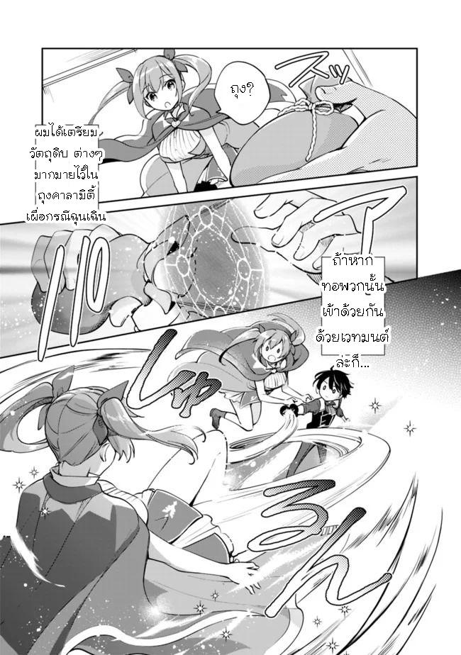 Manga-lc-com อ่านมังงะ อ่านการ์ตูน ออนไลน์ ฟรี Zennin Ossan, Umarekawattara SSS Rank Jinsei ga Kakutei Shita ตอนที่ 1 2 3 4 5 6 7 8 9 10 11 12 13 14 ฟรี ไม่มีโฆษณา Manga-lc - อ่าน มังงะ อ่าน การ์ตูน ออนไลน์ อ่านมังงะ ฟรี