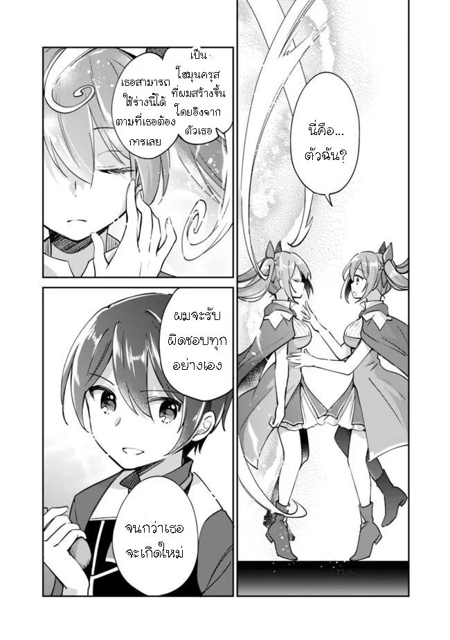 Manga-lc-com อ่านมังงะ อ่านการ์ตูน ออนไลน์ ฟรี Zennin Ossan, Umarekawattara SSS Rank Jinsei ga Kakutei Shita ตอนที่ 1 2 3 4 5 6 7 8 9 10 11 12 13 14 ฟรี ไม่มีโฆษณา Manga-lc - อ่าน มังงะ อ่าน การ์ตูน ออนไลน์ อ่านมังงะ ฟรี