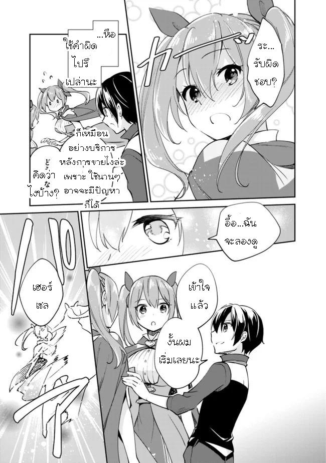 Manga-lc-com อ่านมังงะ อ่านการ์ตูน ออนไลน์ ฟรี Zennin Ossan, Umarekawattara SSS Rank Jinsei ga Kakutei Shita ตอนที่ 1 2 3 4 5 6 7 8 9 10 11 12 13 14 ฟรี ไม่มีโฆษณา Manga-lc - อ่าน มังงะ อ่าน การ์ตูน ออนไลน์ อ่านมังงะ ฟรี
