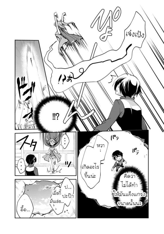 Manga-lc-com อ่านมังงะ อ่านการ์ตูน ออนไลน์ ฟรี Zennin Ossan, Umarekawattara SSS Rank Jinsei ga Kakutei Shita ตอนที่ 1 2 3 4 5 6 7 8 9 10 11 12 13 14 ฟรี ไม่มีโฆษณา Manga-lc - อ่าน มังงะ อ่าน การ์ตูน ออนไลน์ อ่านมังงะ ฟรี