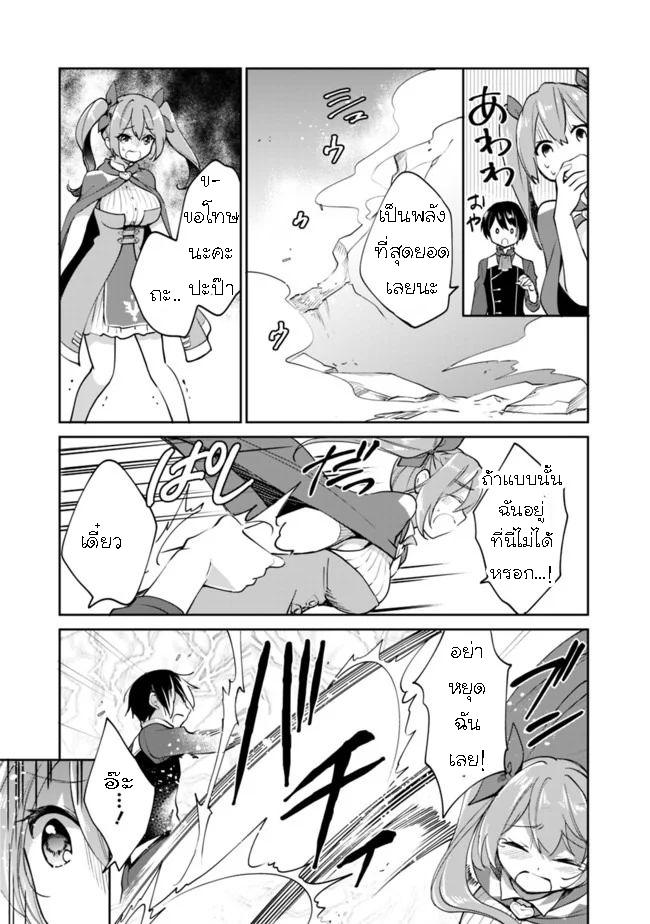 Manga-lc-com อ่านมังงะ อ่านการ์ตูน ออนไลน์ ฟรี Zennin Ossan, Umarekawattara SSS Rank Jinsei ga Kakutei Shita ตอนที่ 1 2 3 4 5 6 7 8 9 10 11 12 13 14 ฟรี ไม่มีโฆษณา Manga-lc - อ่าน มังงะ อ่าน การ์ตูน ออนไลน์ อ่านมังงะ ฟรี
