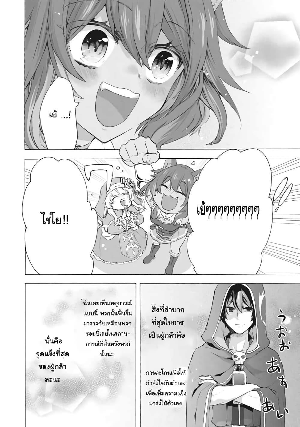 Manga-lc-com อ่านมังงะ อ่านการ์ตูน ออนไลน์ ฟรี ‘Kukuku……. Yatsu wa Shiten’no no Naka Demo Saijaku’ to Kaiko sa Reta Ore, Naze ka Yusha to Seijo no Shisho ni Naru ตอนที่ 1 2 3 4 5 6 7 8 9 10 11 12 13 14 ฟรี ไม่มีโฆษณา Manga-lc - อ่าน มังงะ อ่าน การ์ตูน ออนไลน์ อ่านมังงะ ฟรี
