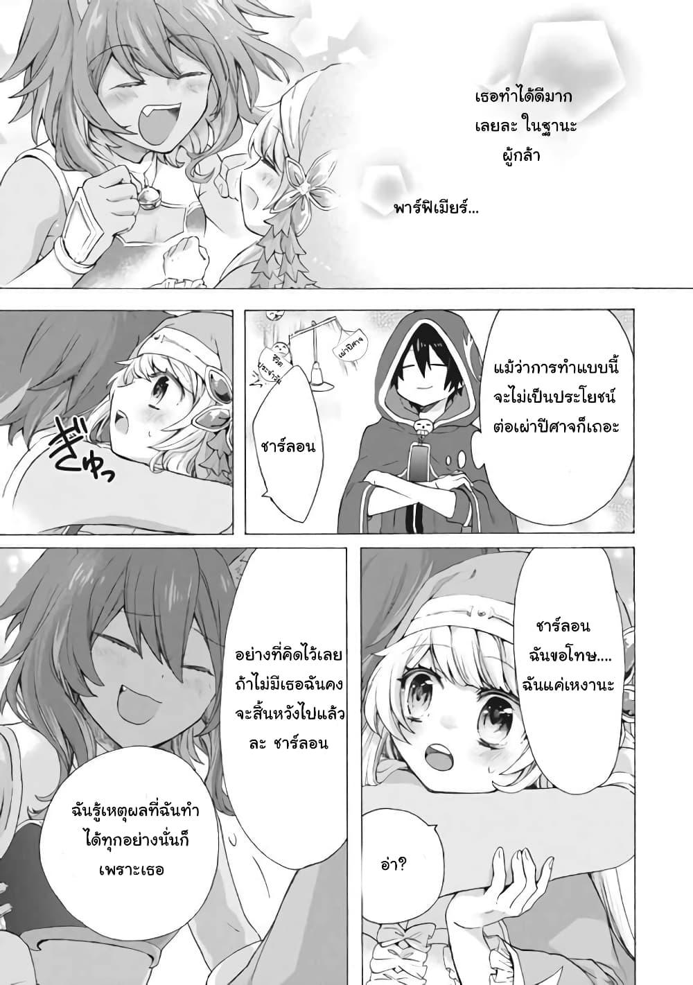Manga-lc-com อ่านมังงะ อ่านการ์ตูน ออนไลน์ ฟรี ‘Kukuku……. Yatsu wa Shiten’no no Naka Demo Saijaku’ to Kaiko sa Reta Ore, Naze ka Yusha to Seijo no Shisho ni Naru ตอนที่ 1 2 3 4 5 6 7 8 9 10 11 12 13 14 ฟรี ไม่มีโฆษณา Manga-lc - อ่าน มังงะ อ่าน การ์ตูน ออนไลน์ อ่านมังงะ ฟรี