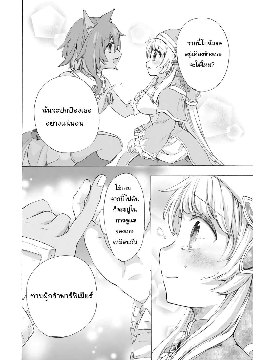 Manga-lc-com อ่านมังงะ อ่านการ์ตูน ออนไลน์ ฟรี ‘Kukuku……. Yatsu wa Shiten’no no Naka Demo Saijaku’ to Kaiko sa Reta Ore, Naze ka Yusha to Seijo no Shisho ni Naru ตอนที่ 1 2 3 4 5 6 7 8 9 10 11 12 13 14 ฟรี ไม่มีโฆษณา Manga-lc - อ่าน มังงะ อ่าน การ์ตูน ออนไลน์ อ่านมังงะ ฟรี