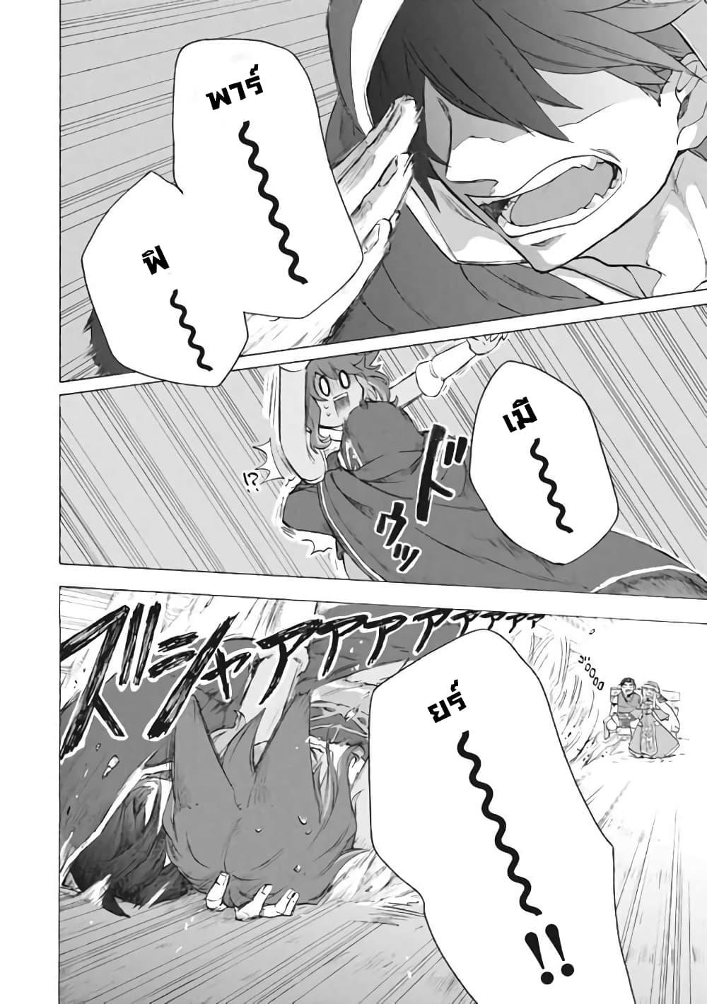 Manga-lc-com อ่านมังงะ อ่านการ์ตูน ออนไลน์ ฟรี ‘Kukuku……. Yatsu wa Shiten’no no Naka Demo Saijaku’ to Kaiko sa Reta Ore, Naze ka Yusha to Seijo no Shisho ni Naru ตอนที่ 1 2 3 4 5 6 7 8 9 10 11 12 13 14 ฟรี ไม่มีโฆษณา Manga-lc - อ่าน มังงะ อ่าน การ์ตูน ออนไลน์ อ่านมังงะ ฟรี