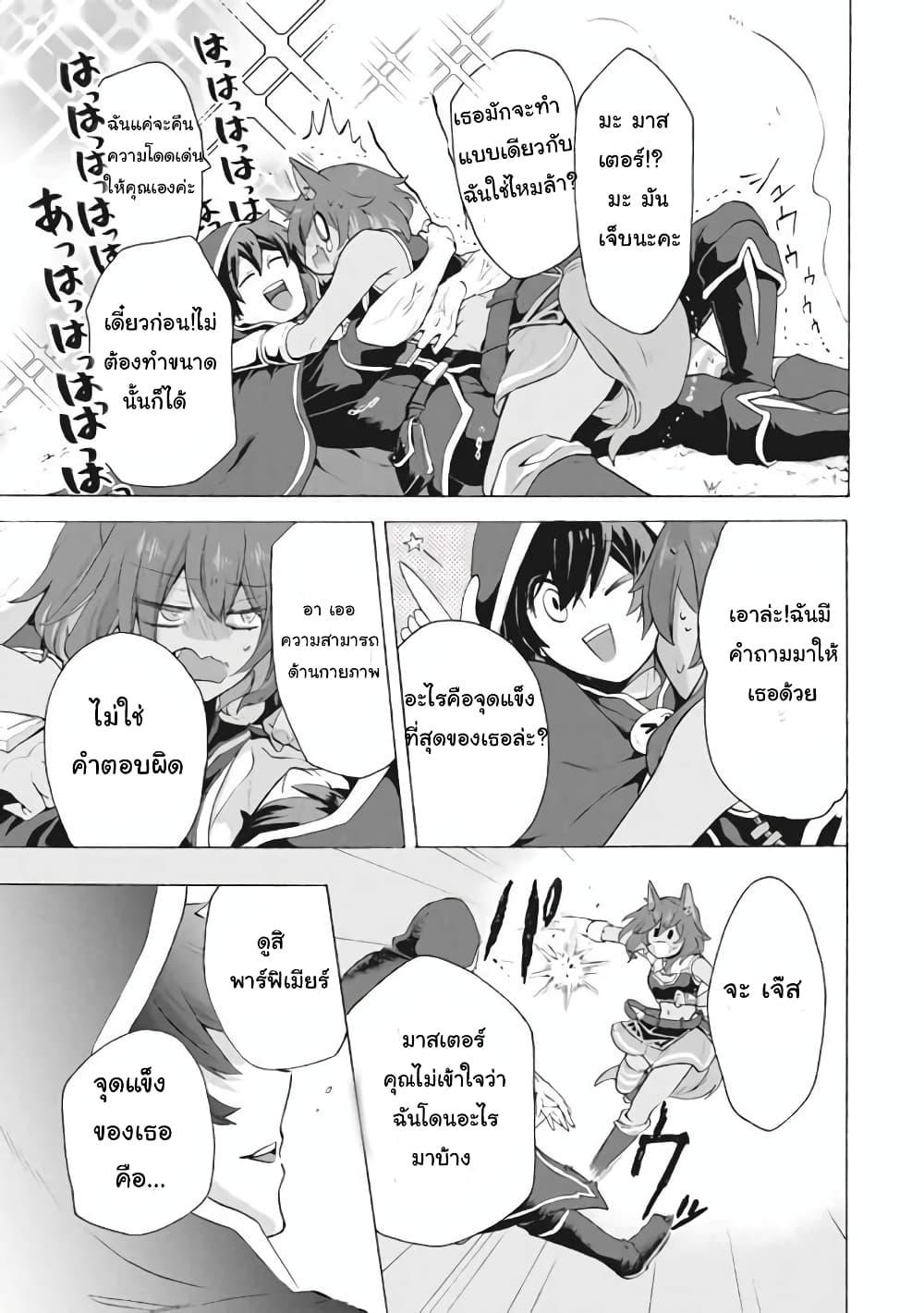 Manga-lc-com อ่านมังงะ อ่านการ์ตูน ออนไลน์ ฟรี ‘Kukuku……. Yatsu wa Shiten’no no Naka Demo Saijaku’ to Kaiko sa Reta Ore, Naze ka Yusha to Seijo no Shisho ni Naru ตอนที่ 1 2 3 4 5 6 7 8 9 10 11 12 13 14 ฟรี ไม่มีโฆษณา Manga-lc - อ่าน มังงะ อ่าน การ์ตูน ออนไลน์ อ่านมังงะ ฟรี