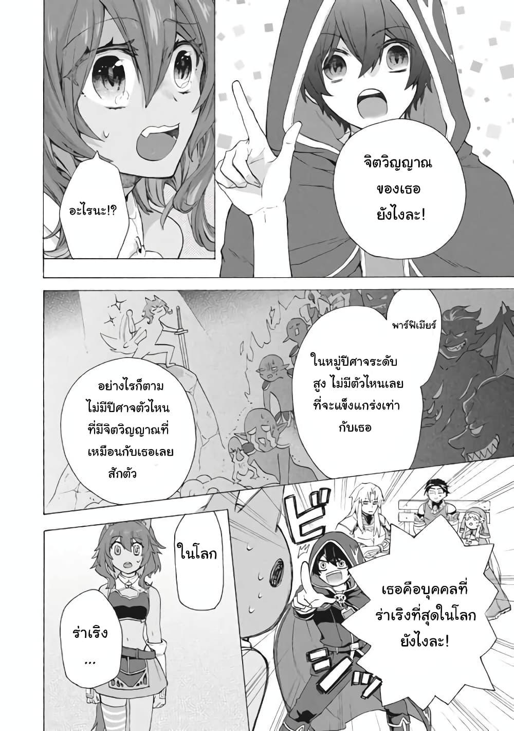 Manga-lc-com อ่านมังงะ อ่านการ์ตูน ออนไลน์ ฟรี ‘Kukuku……. Yatsu wa Shiten’no no Naka Demo Saijaku’ to Kaiko sa Reta Ore, Naze ka Yusha to Seijo no Shisho ni Naru ตอนที่ 1 2 3 4 5 6 7 8 9 10 11 12 13 14 ฟรี ไม่มีโฆษณา Manga-lc - อ่าน มังงะ อ่าน การ์ตูน ออนไลน์ อ่านมังงะ ฟรี