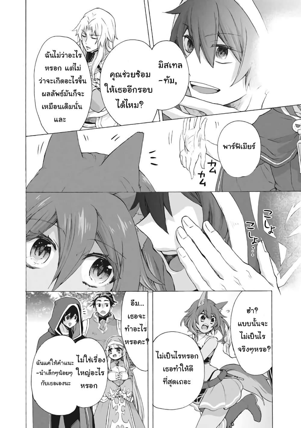 Manga-lc-com อ่านมังงะ อ่านการ์ตูน ออนไลน์ ฟรี ‘Kukuku……. Yatsu wa Shiten’no no Naka Demo Saijaku’ to Kaiko sa Reta Ore, Naze ka Yusha to Seijo no Shisho ni Naru ตอนที่ 1 2 3 4 5 6 7 8 9 10 11 12 13 14 ฟรี ไม่มีโฆษณา Manga-lc - อ่าน มังงะ อ่าน การ์ตูน ออนไลน์ อ่านมังงะ ฟรี