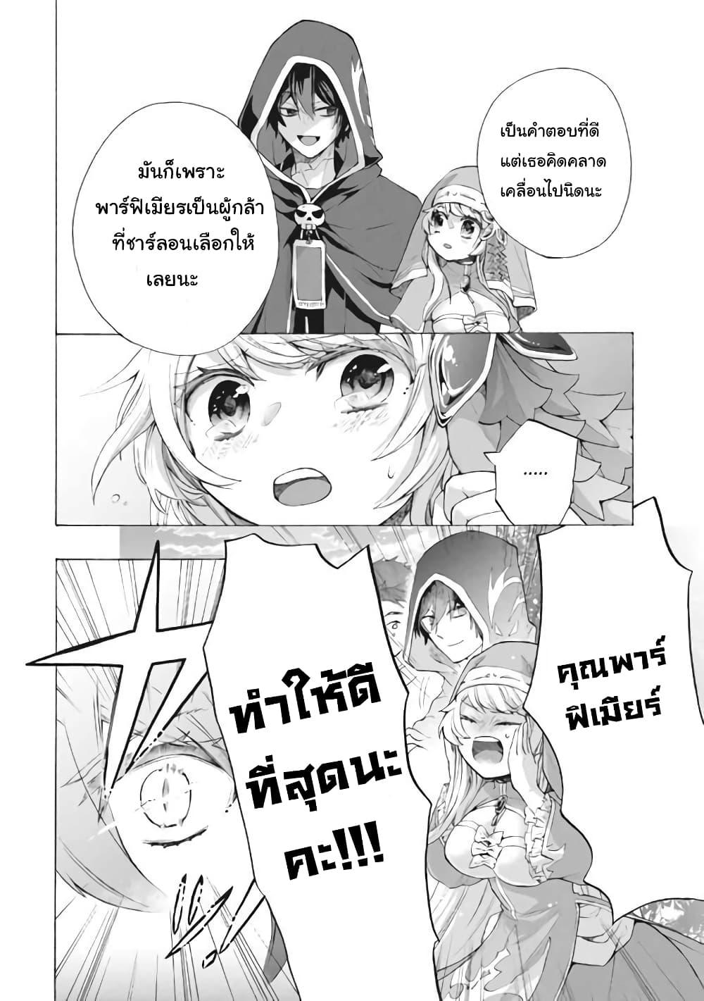 Manga-lc-com อ่านมังงะ อ่านการ์ตูน ออนไลน์ ฟรี ‘Kukuku……. Yatsu wa Shiten’no no Naka Demo Saijaku’ to Kaiko sa Reta Ore, Naze ka Yusha to Seijo no Shisho ni Naru ตอนที่ 1 2 3 4 5 6 7 8 9 10 11 12 13 14 ฟรี ไม่มีโฆษณา Manga-lc - อ่าน มังงะ อ่าน การ์ตูน ออนไลน์ อ่านมังงะ ฟรี