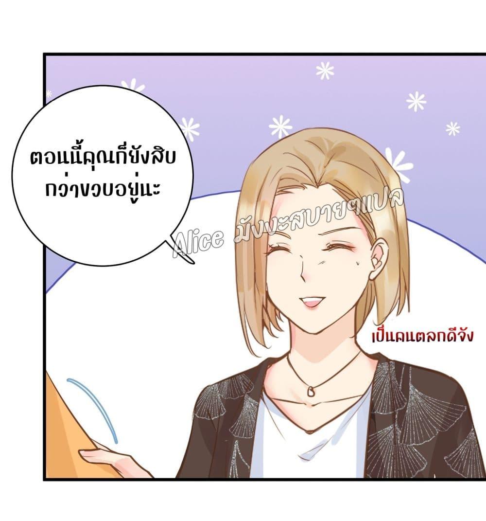 Manga-lc-com อ่านมังงะ อ่านการ์ตูน ออนไลน์ ฟรี Back to Debut – กลับมาเดบิวต์อีกครั้ง ตอนที่ 1 2 3 4 5 6 7 8 9 10 11 12 13 14 ฟรี ไม่มีโฆษณา Manga-lc - อ่าน มังงะ อ่าน การ์ตูน ออนไลน์ อ่านมังงะ ฟรี