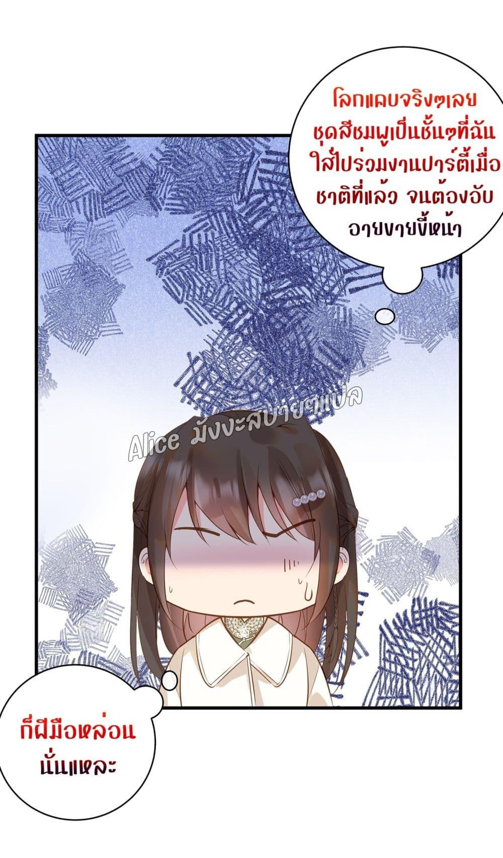 Manga-lc-com อ่านมังงะ อ่านการ์ตูน ออนไลน์ ฟรี Back to Debut – กลับมาเดบิวต์อีกครั้ง ตอนที่ 1 2 3 4 5 6 7 8 9 10 11 12 13 14 ฟรี ไม่มีโฆษณา Manga-lc - อ่าน มังงะ อ่าน การ์ตูน ออนไลน์ อ่านมังงะ ฟรี