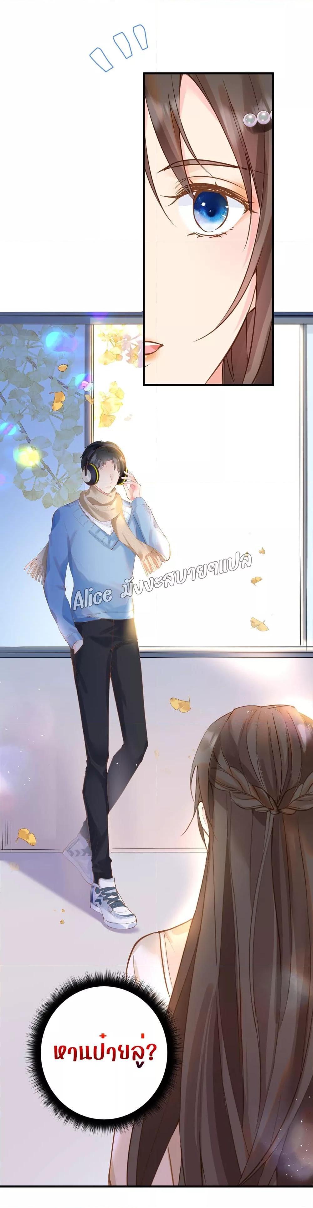 Manga-lc-com อ่านมังงะ อ่านการ์ตูน ออนไลน์ ฟรี Back to Debut – กลับมาเดบิวต์อีกครั้ง ตอนที่ 1 2 3 4 5 6 7 8 9 10 11 12 13 14 ฟรี ไม่มีโฆษณา Manga-lc - อ่าน มังงะ อ่าน การ์ตูน ออนไลน์ อ่านมังงะ ฟรี