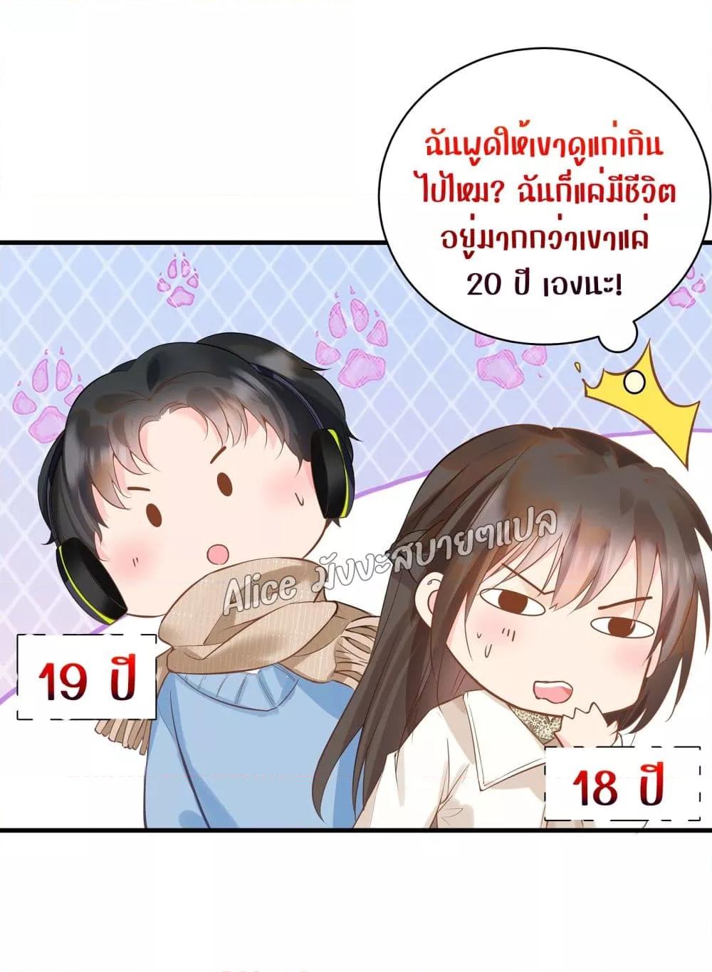 Manga-lc-com อ่านมังงะ อ่านการ์ตูน ออนไลน์ ฟรี Back to Debut – กลับมาเดบิวต์อีกครั้ง ตอนที่ 1 2 3 4 5 6 7 8 9 10 11 12 13 14 ฟรี ไม่มีโฆษณา Manga-lc - อ่าน มังงะ อ่าน การ์ตูน ออนไลน์ อ่านมังงะ ฟรี