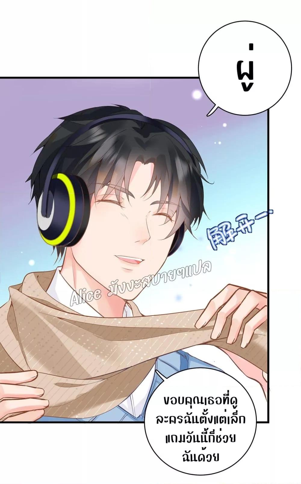 Manga-lc-com อ่านมังงะ อ่านการ์ตูน ออนไลน์ ฟรี Back to Debut – กลับมาเดบิวต์อีกครั้ง ตอนที่ 1 2 3 4 5 6 7 8 9 10 11 12 13 14 ฟรี ไม่มีโฆษณา Manga-lc - อ่าน มังงะ อ่าน การ์ตูน ออนไลน์ อ่านมังงะ ฟรี