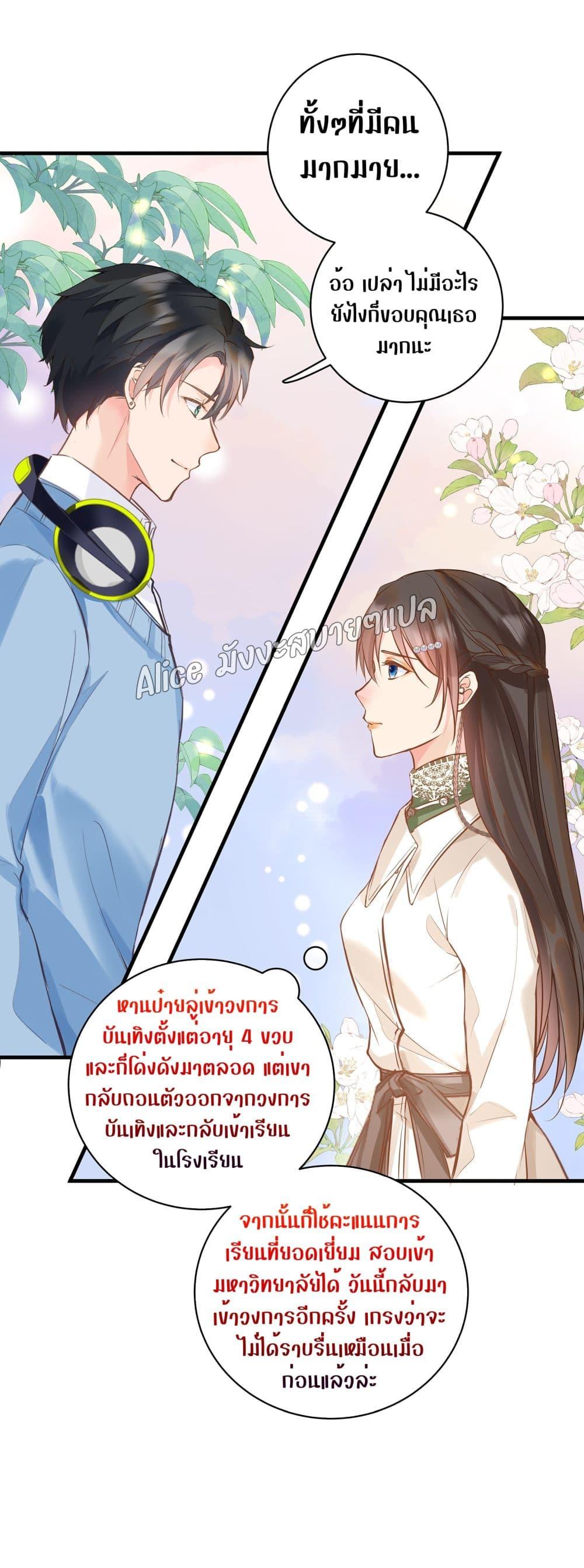 Manga-lc-com อ่านมังงะ อ่านการ์ตูน ออนไลน์ ฟรี Back to Debut – กลับมาเดบิวต์อีกครั้ง ตอนที่ 1 2 3 4 5 6 7 8 9 10 11 12 13 14 ฟรี ไม่มีโฆษณา Manga-lc - อ่าน มังงะ อ่าน การ์ตูน ออนไลน์ อ่านมังงะ ฟรี