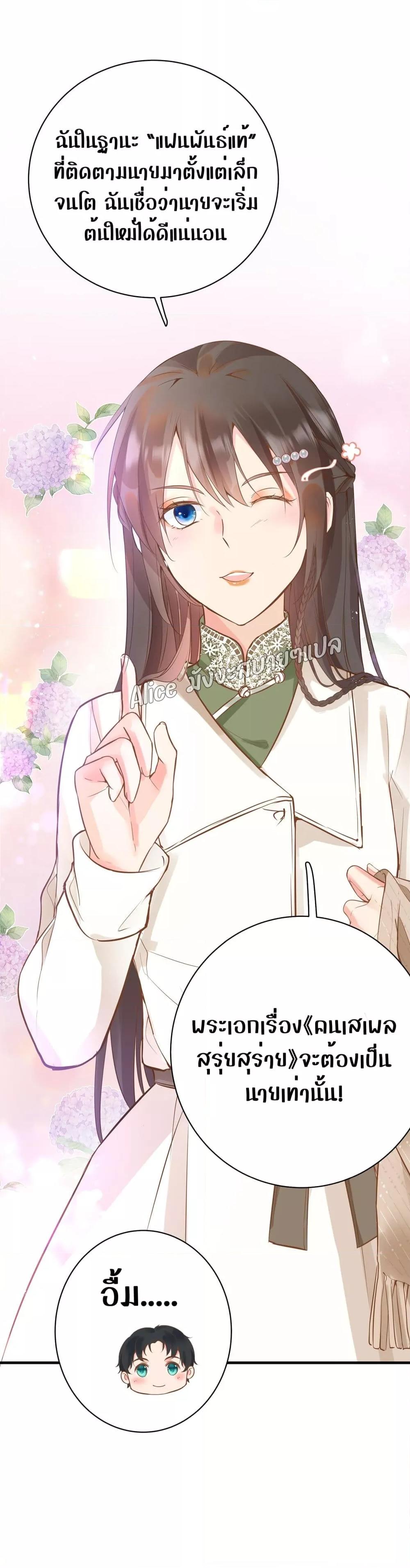 Manga-lc-com อ่านมังงะ อ่านการ์ตูน ออนไลน์ ฟรี Back to Debut – กลับมาเดบิวต์อีกครั้ง ตอนที่ 1 2 3 4 5 6 7 8 9 10 11 12 13 14 ฟรี ไม่มีโฆษณา Manga-lc - อ่าน มังงะ อ่าน การ์ตูน ออนไลน์ อ่านมังงะ ฟรี