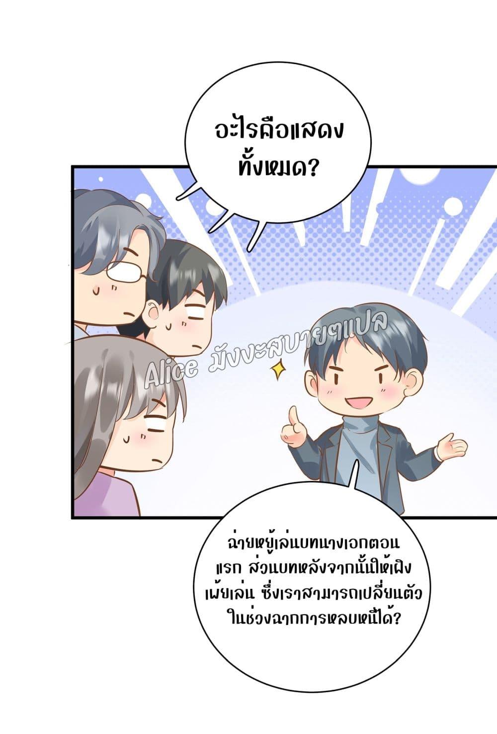 Manga-lc-com อ่านมังงะ อ่านการ์ตูน ออนไลน์ ฟรี Back to Debut – กลับมาเดบิวต์อีกครั้ง ตอนที่ 1 2 3 4 5 6 7 8 9 10 11 12 13 14 ฟรี ไม่มีโฆษณา Manga-lc - อ่าน มังงะ อ่าน การ์ตูน ออนไลน์ อ่านมังงะ ฟรี