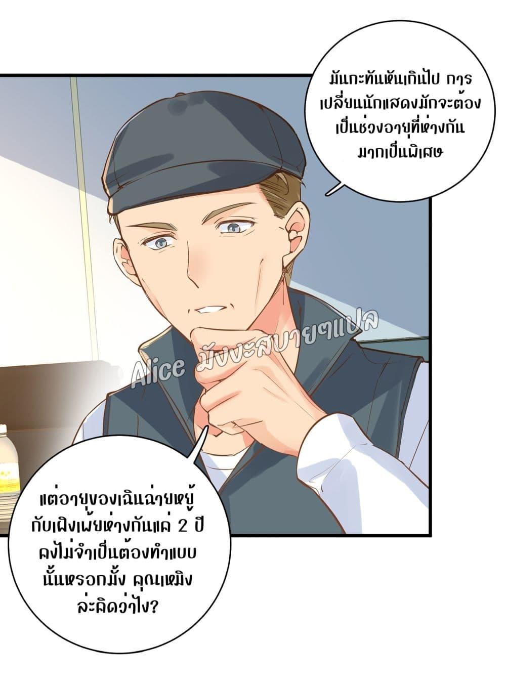 Manga-lc-com อ่านมังงะ อ่านการ์ตูน ออนไลน์ ฟรี Back to Debut – กลับมาเดบิวต์อีกครั้ง ตอนที่ 1 2 3 4 5 6 7 8 9 10 11 12 13 14 ฟรี ไม่มีโฆษณา Manga-lc - อ่าน มังงะ อ่าน การ์ตูน ออนไลน์ อ่านมังงะ ฟรี